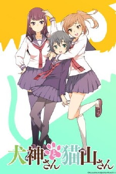 Inugami-san to Nekoyama-san (2014) - Stream Online