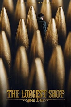 The Longest Shot (2018) - Stream Online