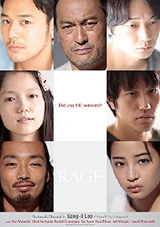 Rage (2016) - Stream Online