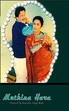 Mutthina Haara (1990) - Stream Online