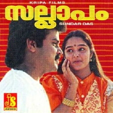 Sallapam (1996) - Stream Online