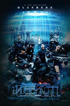 Gamer's Generation (2016) - Stream Online