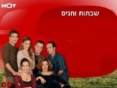 Shabatot VeHagim (1999) - Stream Online