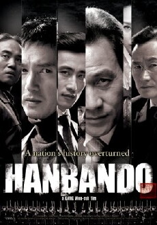 Hanbando (2006) - Stream Online
