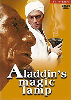Aladdin and His Magic Lamp (1967) - Stream Online