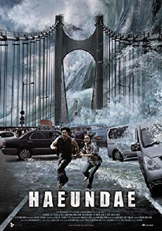 Tidal Wave (2009) - Stream Online