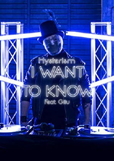 I Want to Know (2018) - Stream Online