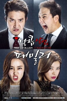 Sweet, Savage Family (2015) - Stream Online