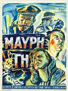Black Soil (1952) - Stream Online