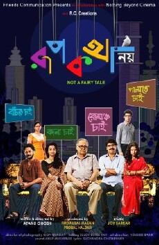 Rupkatha Noy (2013) - Stream Online