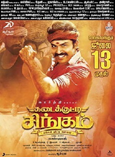 Kadaikutty Singam (2018) - Stream Online