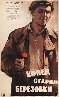 Konets staroy Beryozovki (1961) - Stream Online