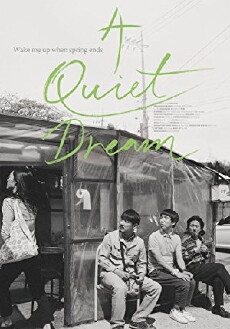 A Quiet Dream (2016) - Stream Online