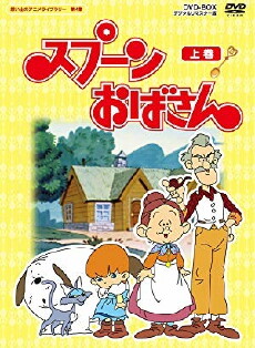 Madame Peppermint (1983) - Stream Online
