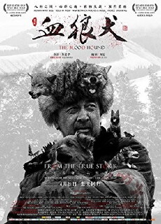 The Blood Hound (2016) - Stream Online
