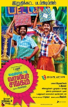 Varuthapadatha Valibar Sangam (2013) - Stream Online