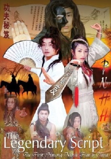 The Legendary Script (2006) - Stream Online