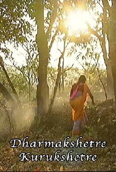 Dharmakshetre Kurukshetre (2006) - Stream Online