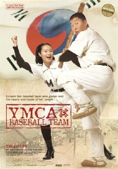 YMCA Baseball Team (2002) - Stream Online