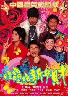 Fat Choi Spirit (2002) - Stream Online