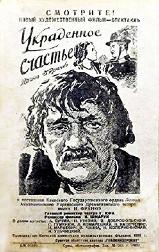 Ukradennoe schaste (1952) - Stream Online
