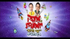 Birthday in Space (2012) - Stream Online