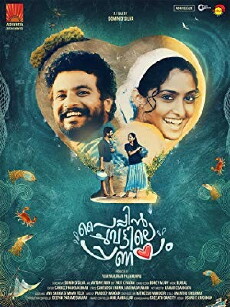 Pyppin Chuvattile Pranayam (2017) - Stream Online