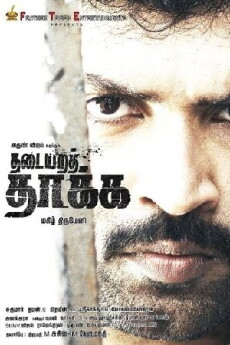 Thadayara Thakka (2012) - Stream Online