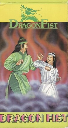 Long quan hu zhua dou diao shou (1979) - Stream Online