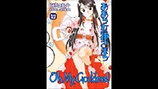 Oh My Goddess: The Niflheim Rebellion Saga (2017) - Stream Online