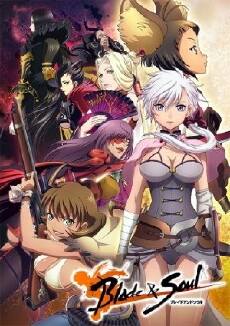 Blade & Soul (2014) - Stream Online