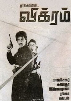 Vikram (1986) - Stream Online