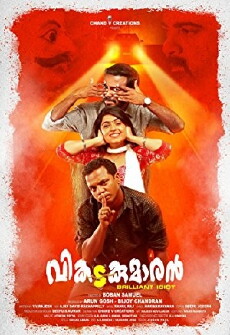 Vikadakumaran (2018) - Stream Online