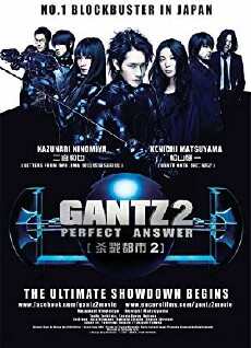 Gantz - Die ultimative Antwort (2011) - Stream Online