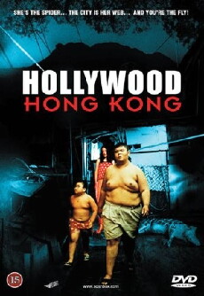 Hollywood Hong-Kong (2001) - Stream Online