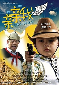 Give me a Kiss (2011) - Stream Online
