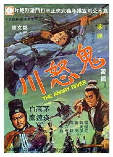 The Angry River (1971) - Stream Online