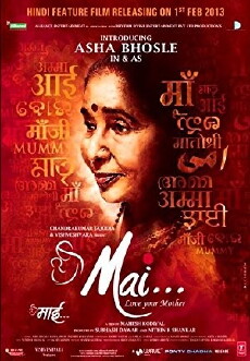 Mai (2013) - Stream Online