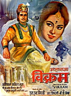 Maharaja Vikram (1965) - Stream Online