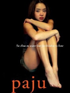 Paju (2009) - Stream Online