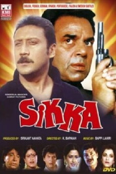 Sikka (1989) - Stream Online