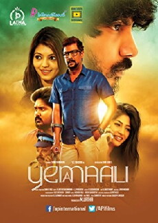 Yemaali (2018) - Stream Online
