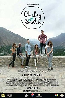 Chalay Thay Sath (2017) - Stream Online