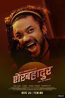 Sherbahadur (2018) - Stream Online