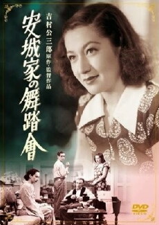 The Ball at the Anjo House (1947) - Stream Online