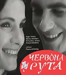 Chervona ruta (1972) - Stream Online