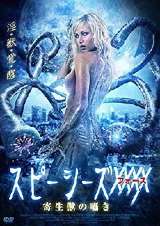 The Shriven (2010) - Stream Online