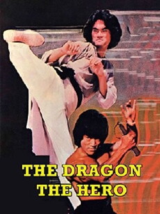 The Dragon, the Hero (1979) - Stream Online