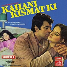 Kahani Kismat Ki (1973) - Stream Online
