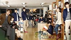 School 2013 Special: Let's Go to School (2013) - Stream Online